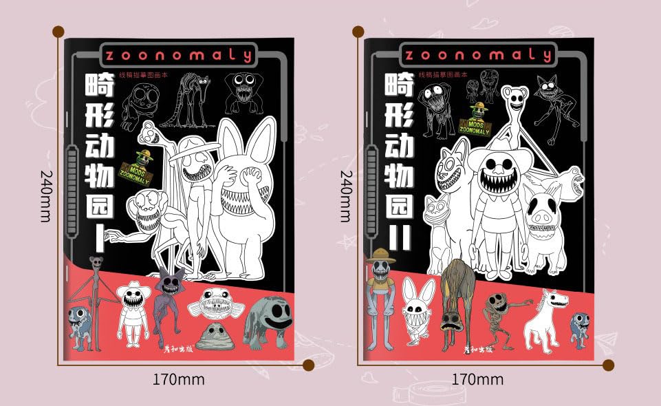 ぬり絵の手本 Amazon.co.jp: 4冊セットズーノマリー動物園 塗り絵 手描き本